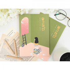 망고하다 엔딩노트 유언장 ver1 (다이어리제본)