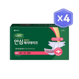 디펜드 남녀공용 안심 매직테이프 대형(20매)x4개