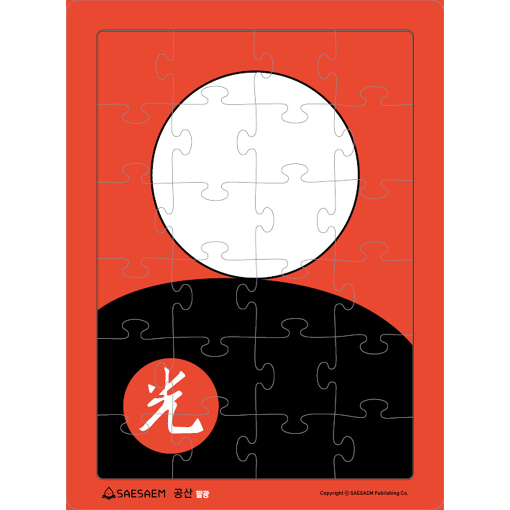 인지 향상 화투 퍼즐 (8종 세트)