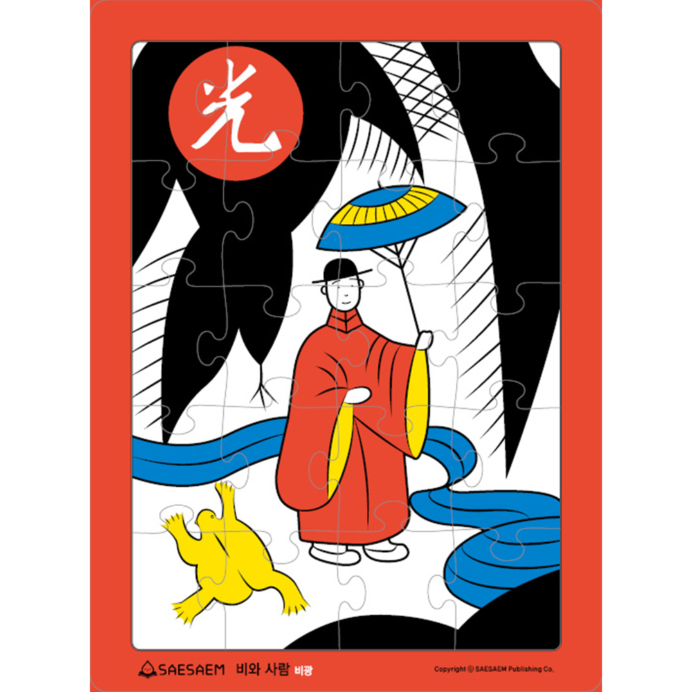 인지 향상 화투 퍼즐 (8종 세트)