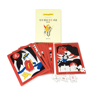 인지 향상 화투 퍼즐 (8종 세트)