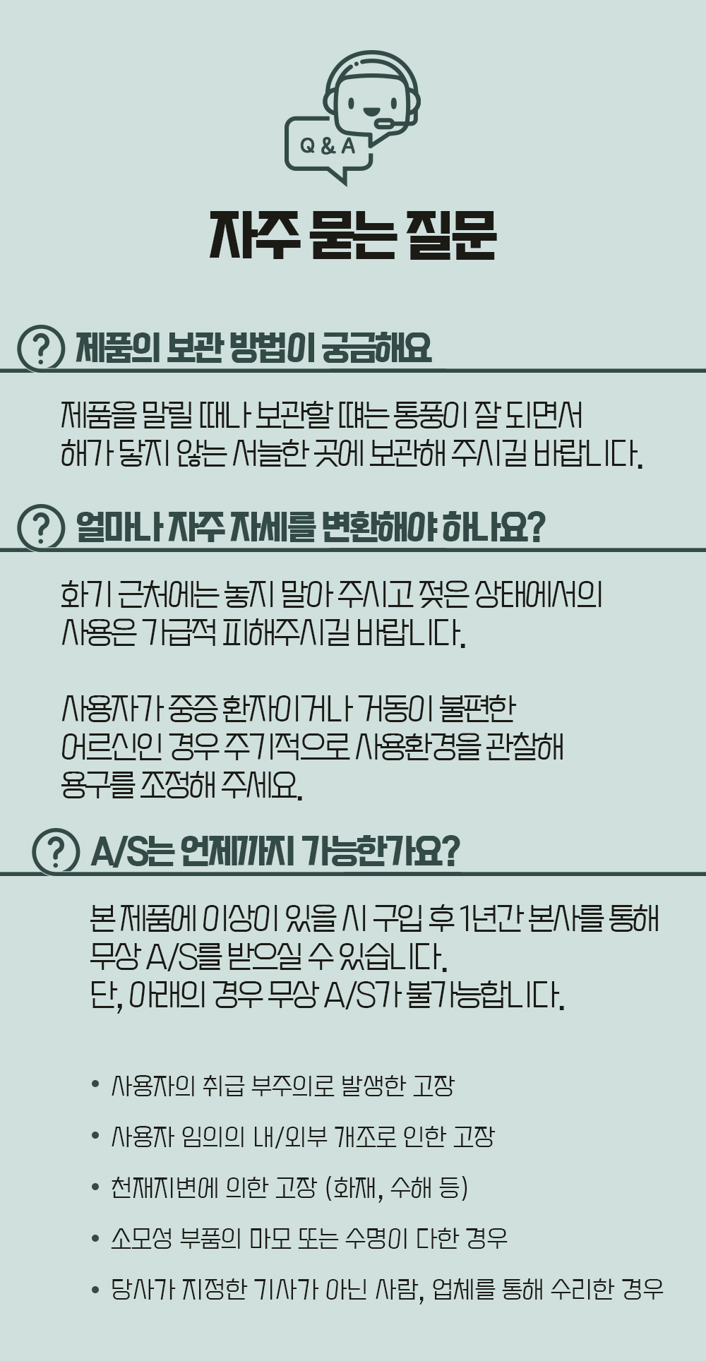 desc_03.jpg