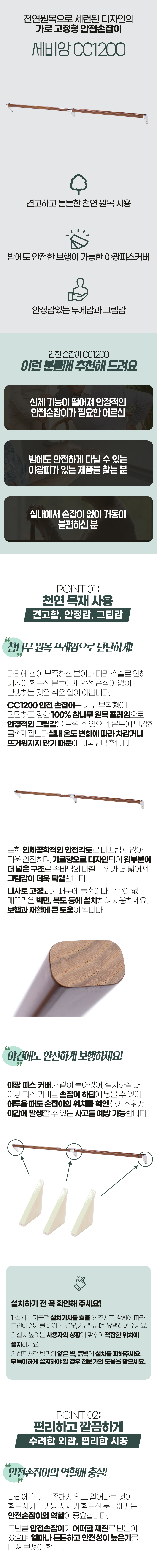desc_02.jpg