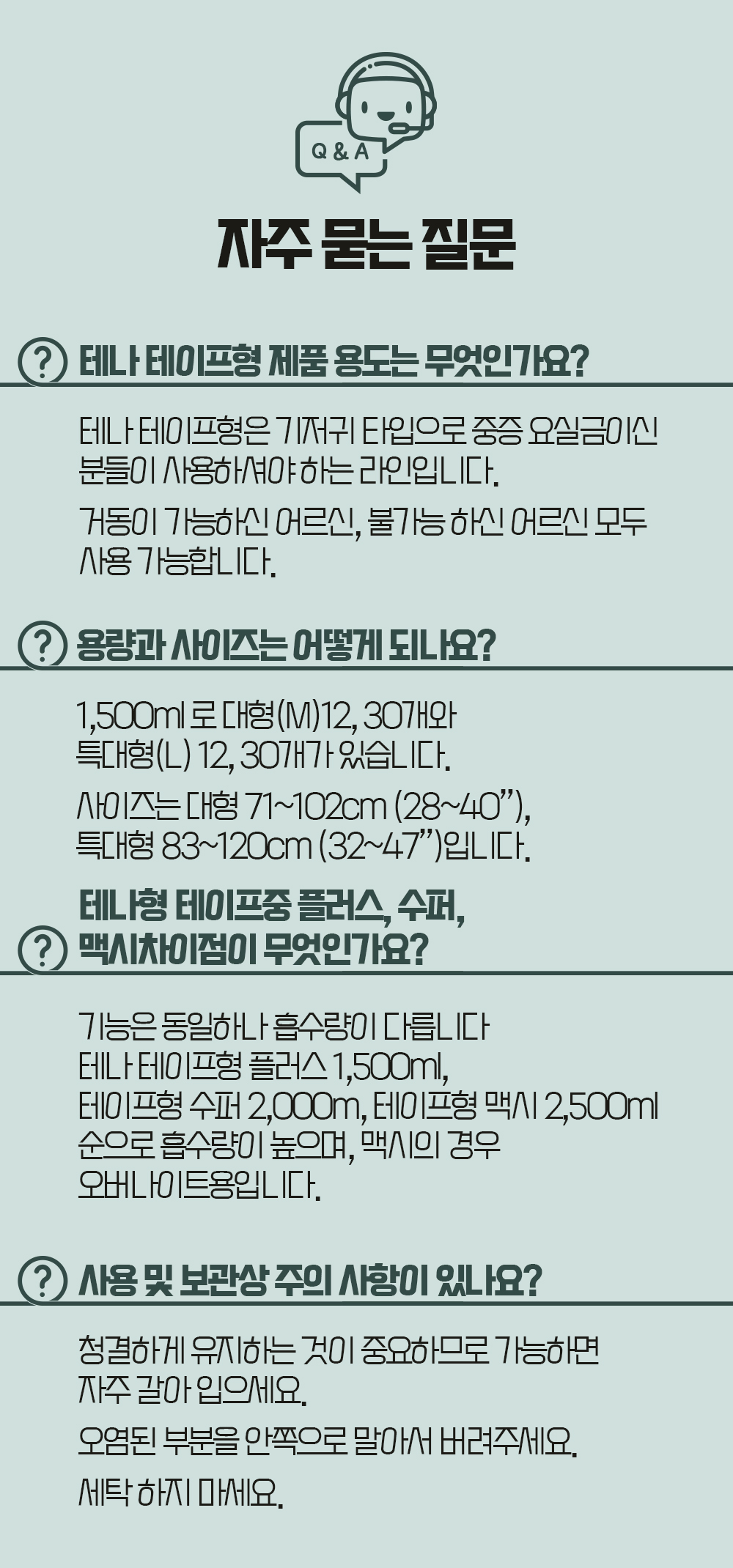 desc_05.jpg