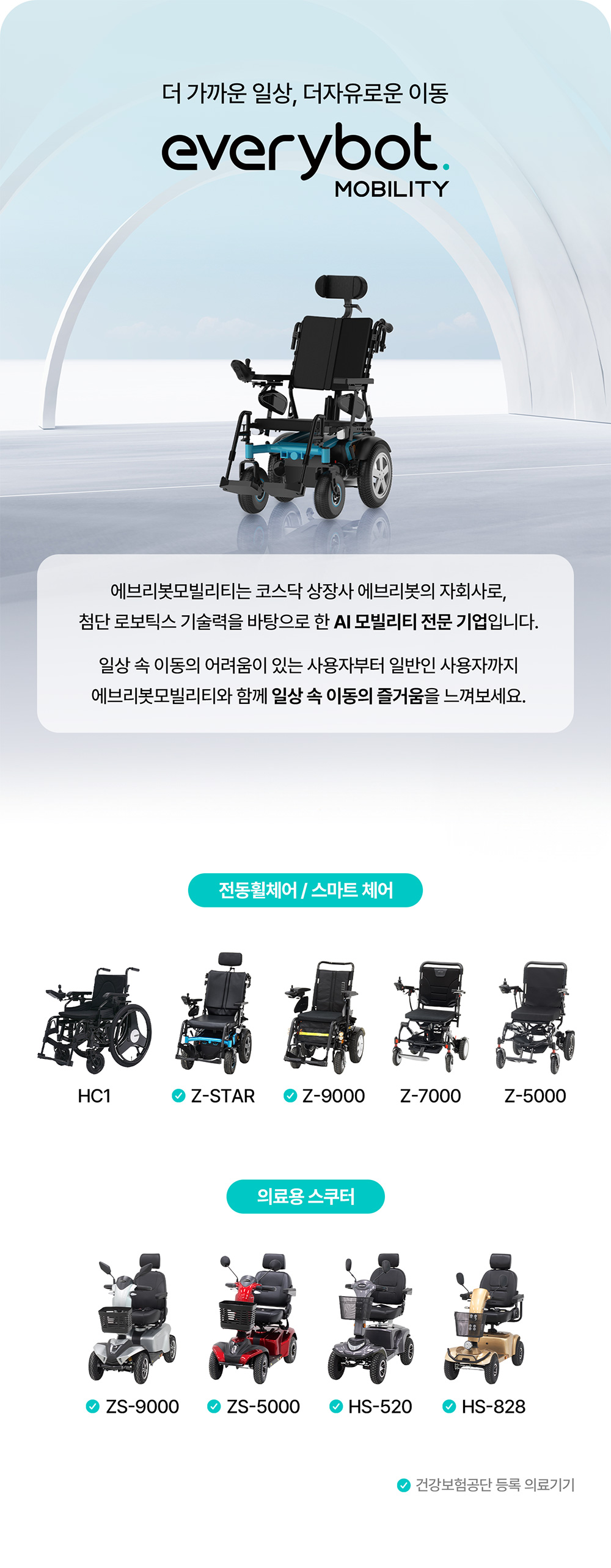 desc_07.jpg
