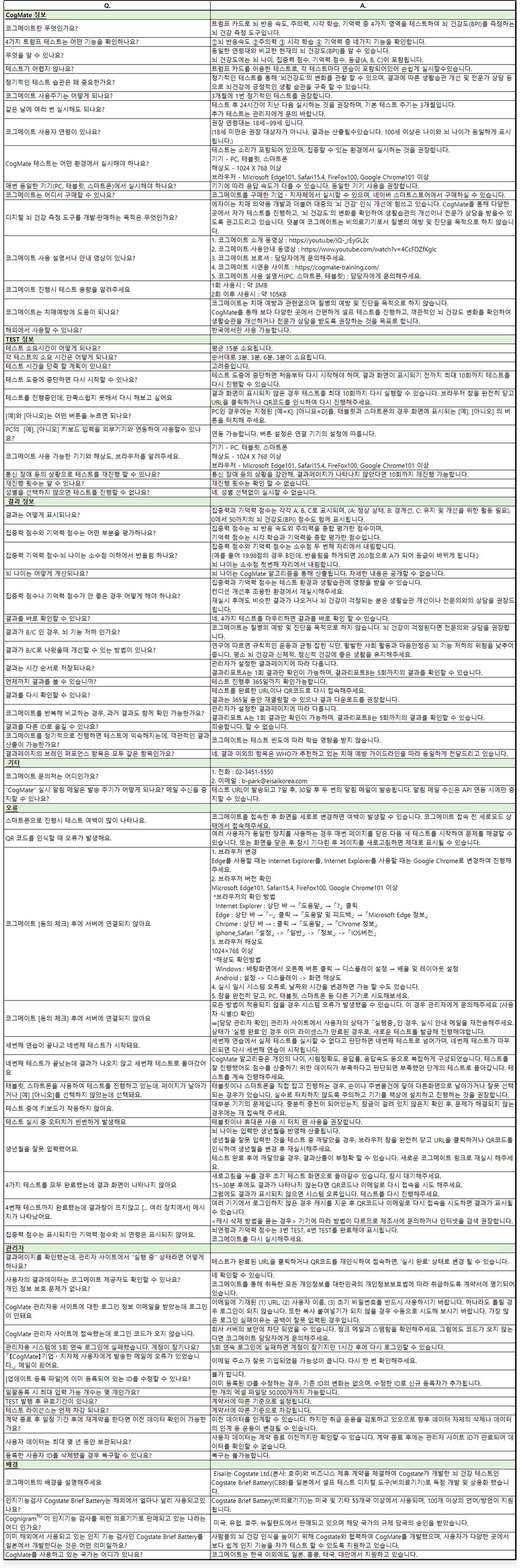 desc_02.png