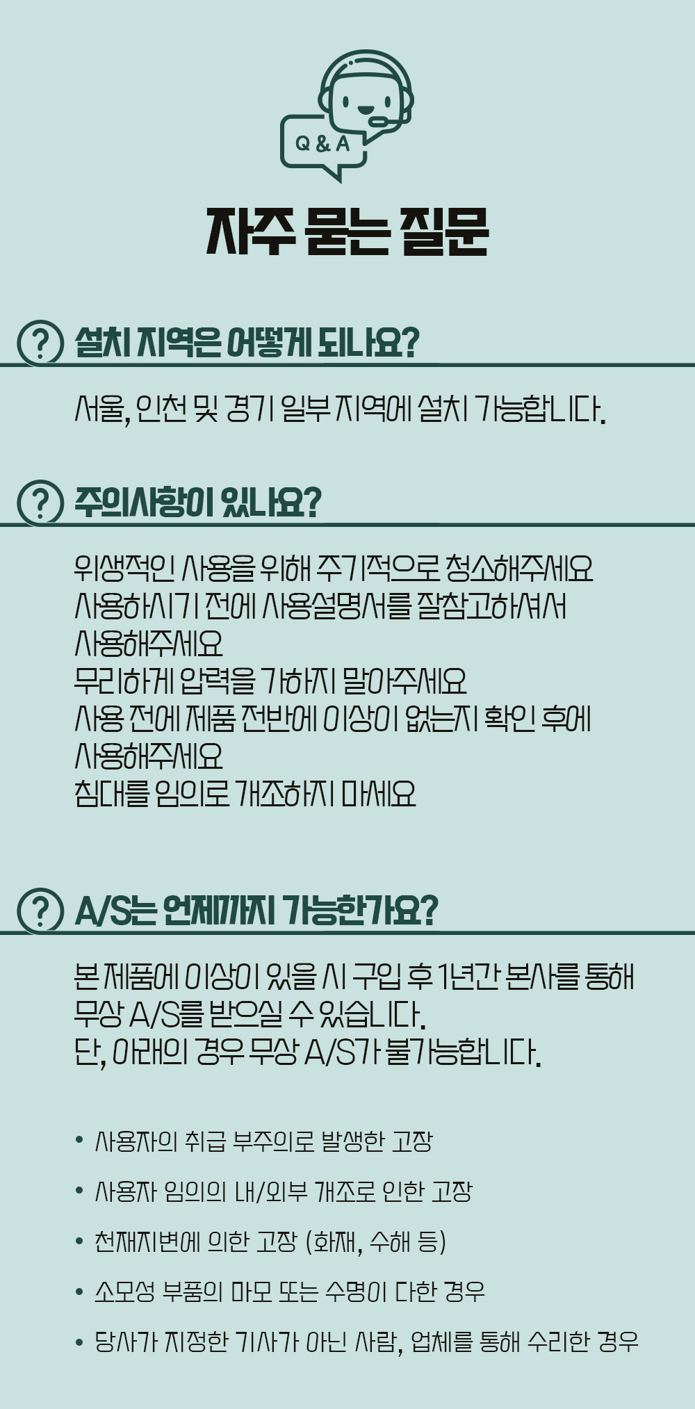 desc_04.jpg