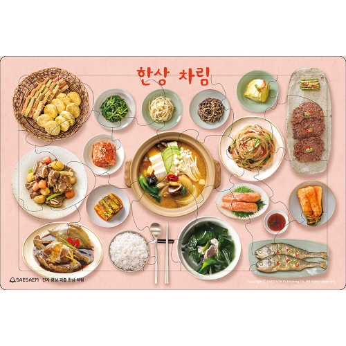 인지 향상 퍼즐 집중력 향상편 (4종 세트)