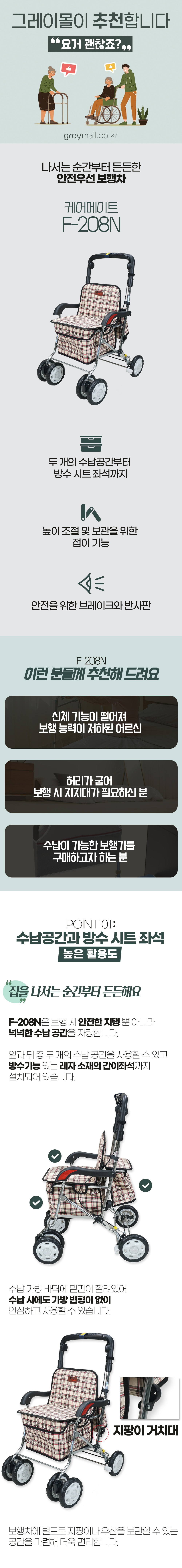 desc_01.jpg