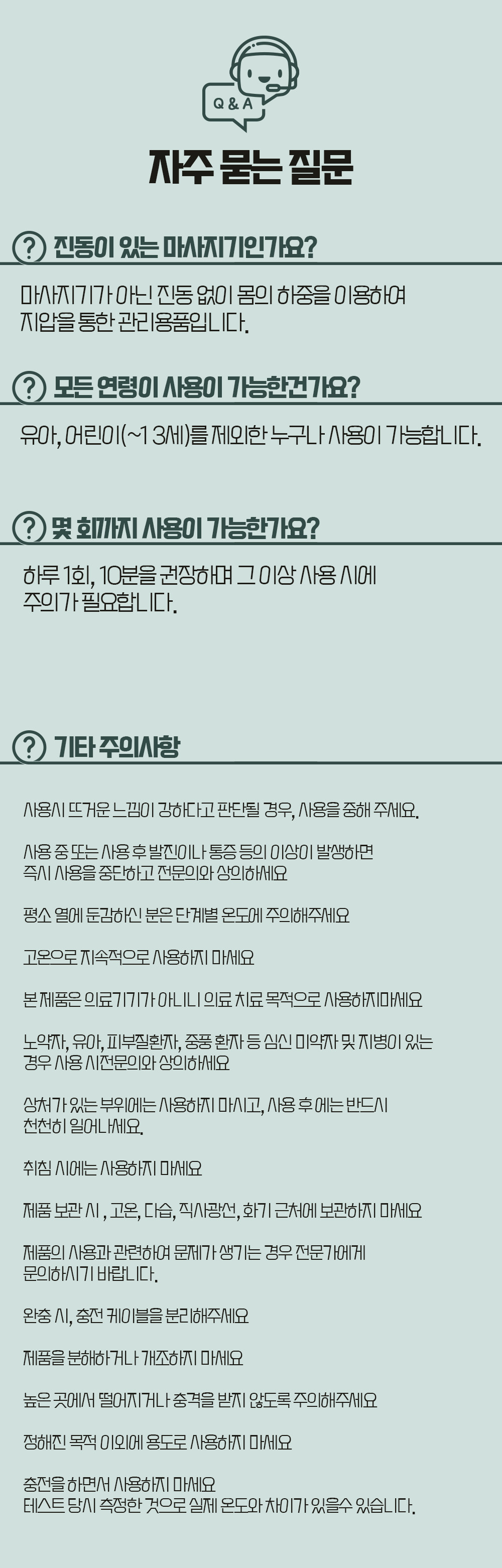 desc_03.jpg