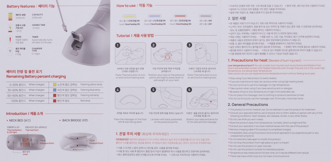 핫서클 알파넥