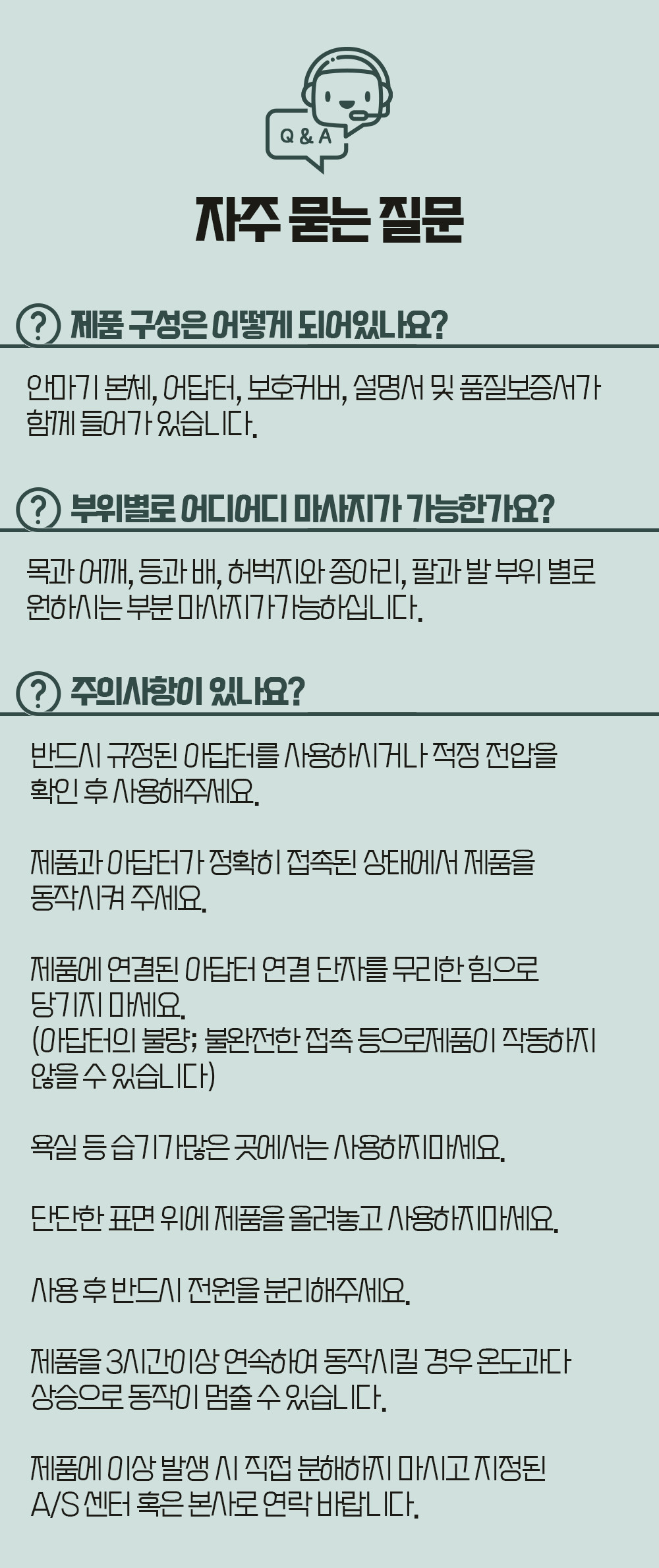 desc_04.jpg
