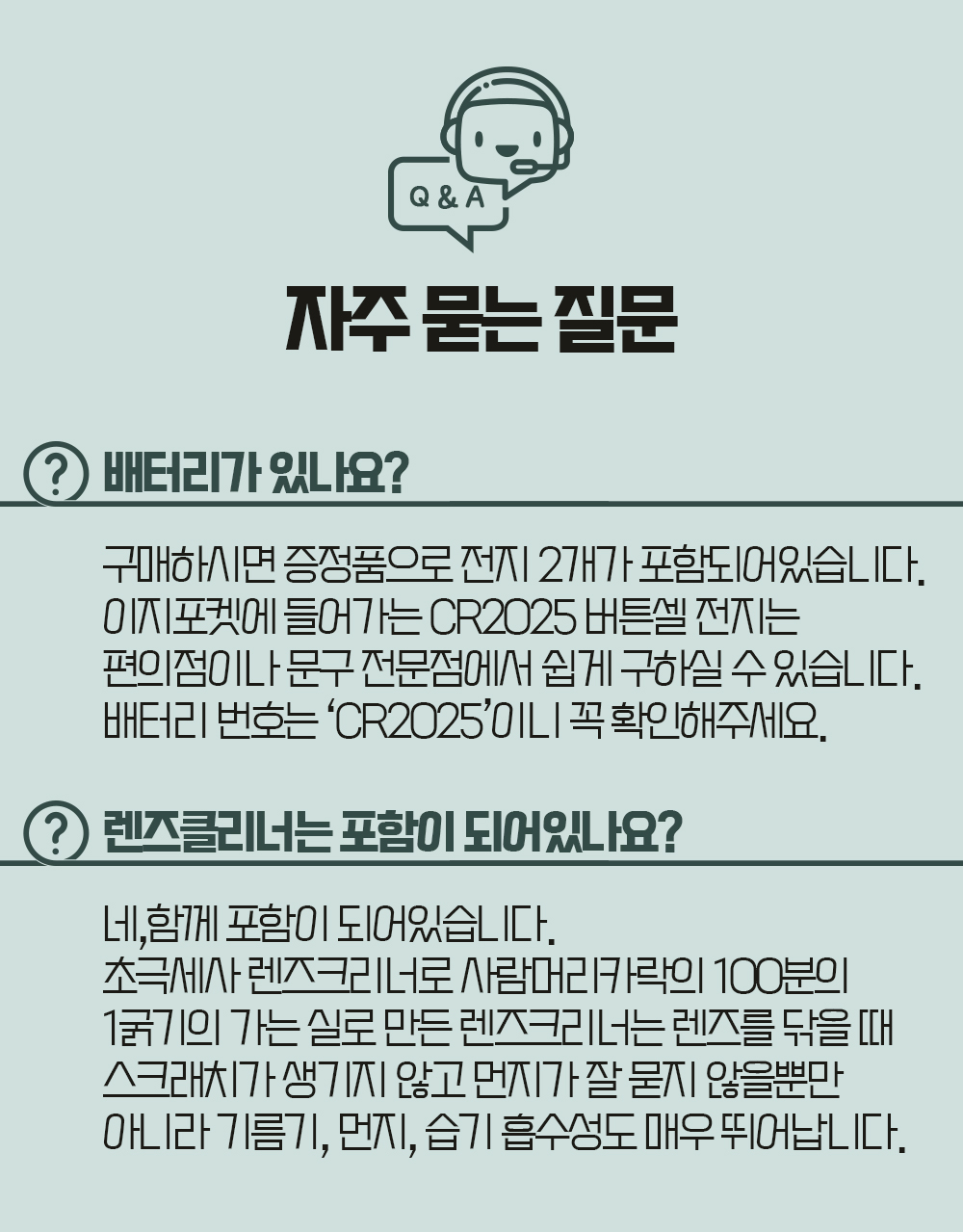 desc_03.jpg