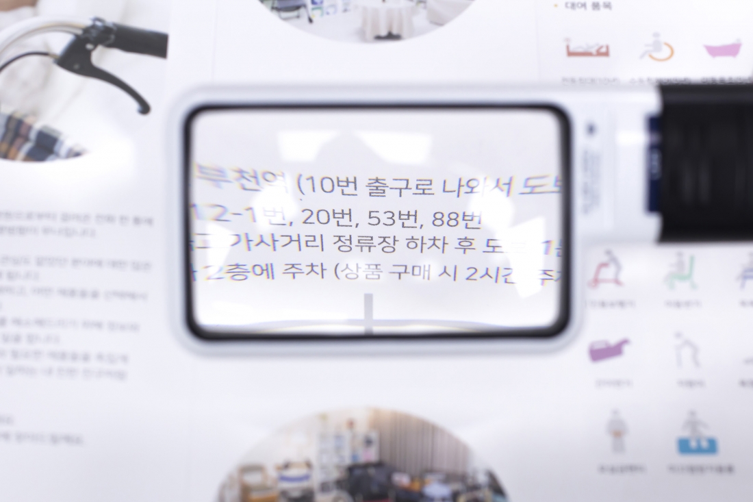 모빌룩스 LED조명사각 (3배율)