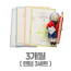 치매예방 학습지 실버톡 3개월분 (1세트 4권)