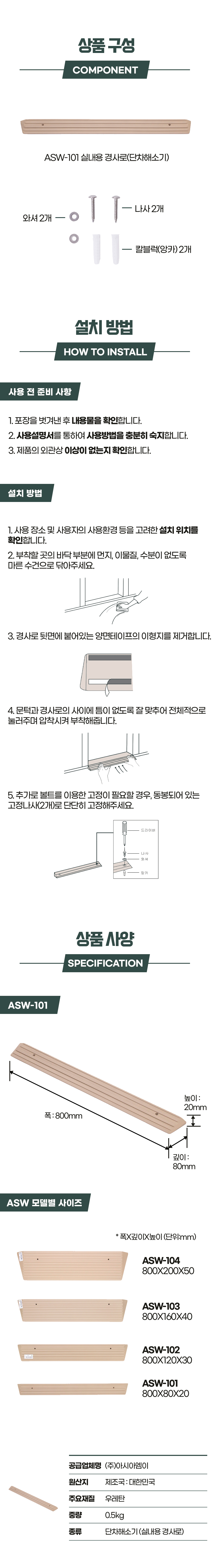 desc_05.jpg