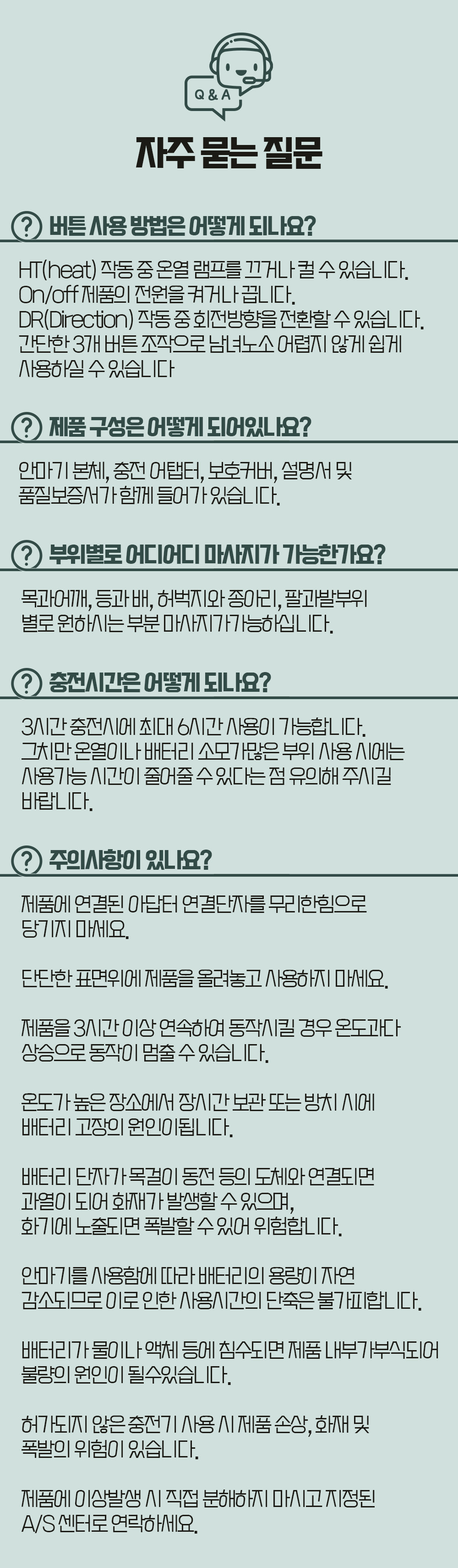 desc_04.jpg