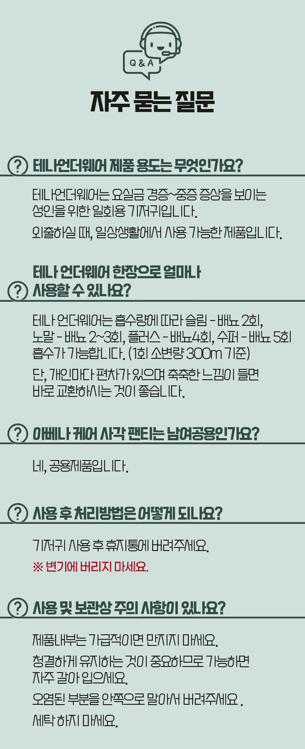 desc_05.jpg