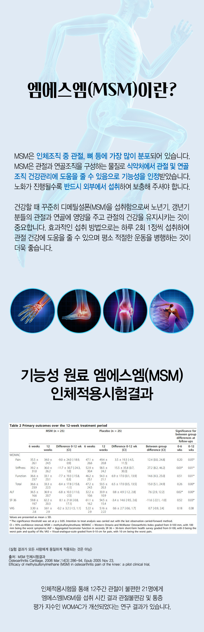 desc_06.jpg