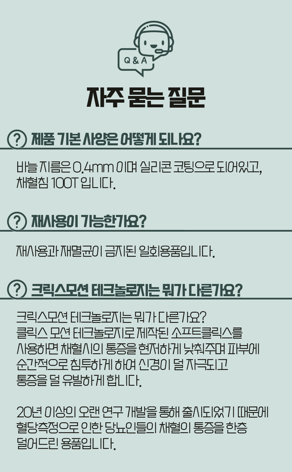 desc_03.jpg