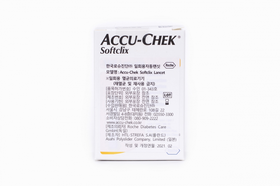 소프트클릭스 채혈침