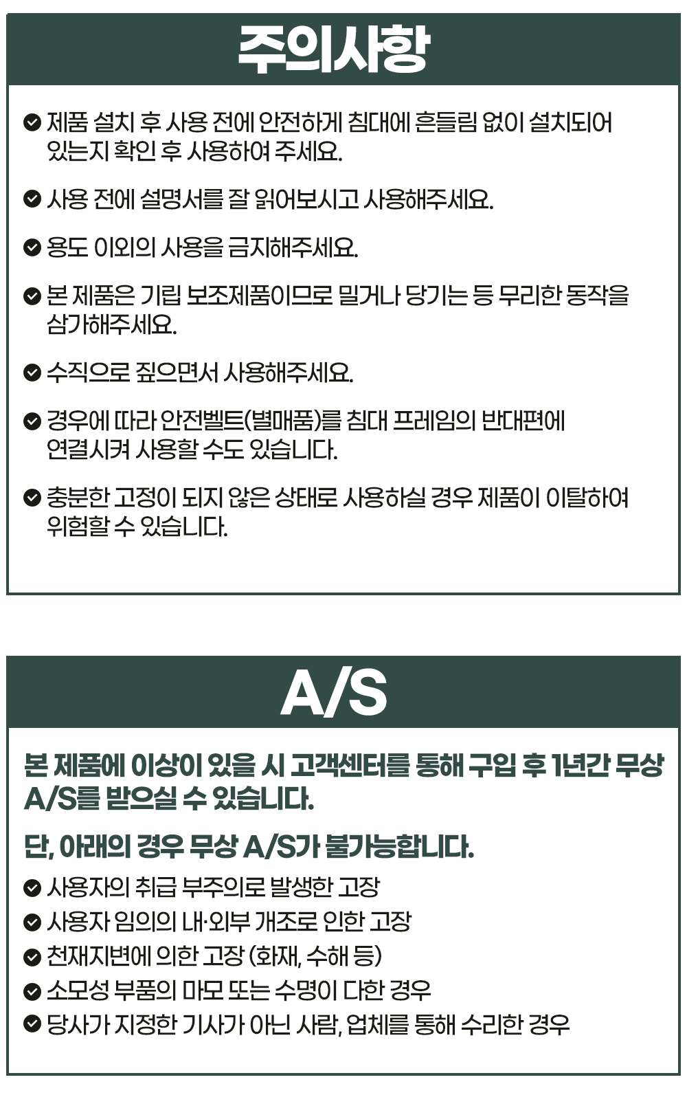 desc_04.jpg
