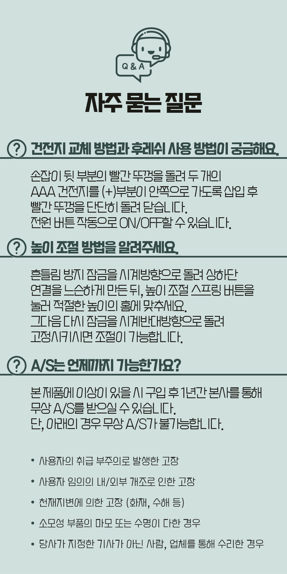 desc_04.jpg