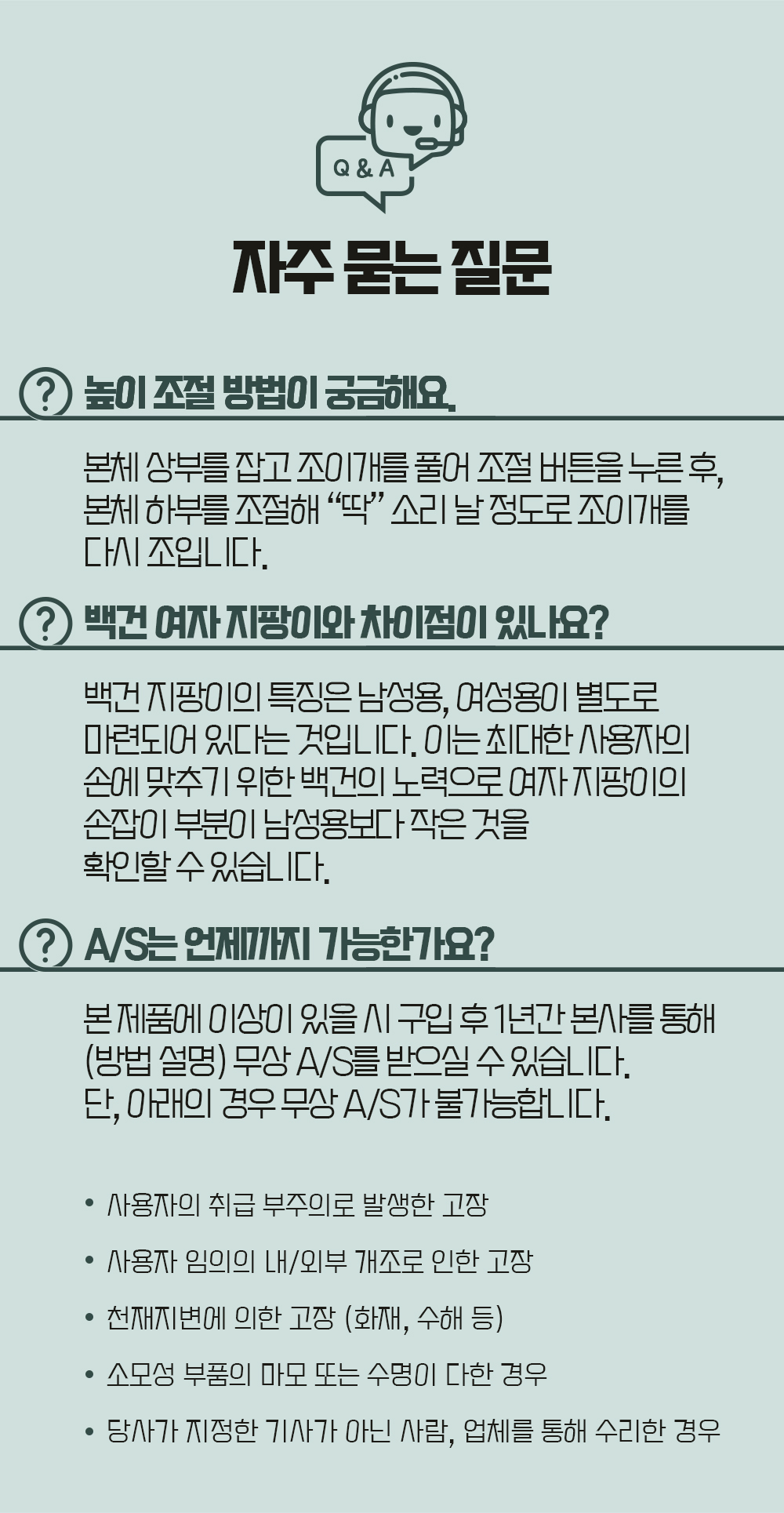 desc_04.jpg