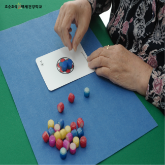 공기한줄 놀이