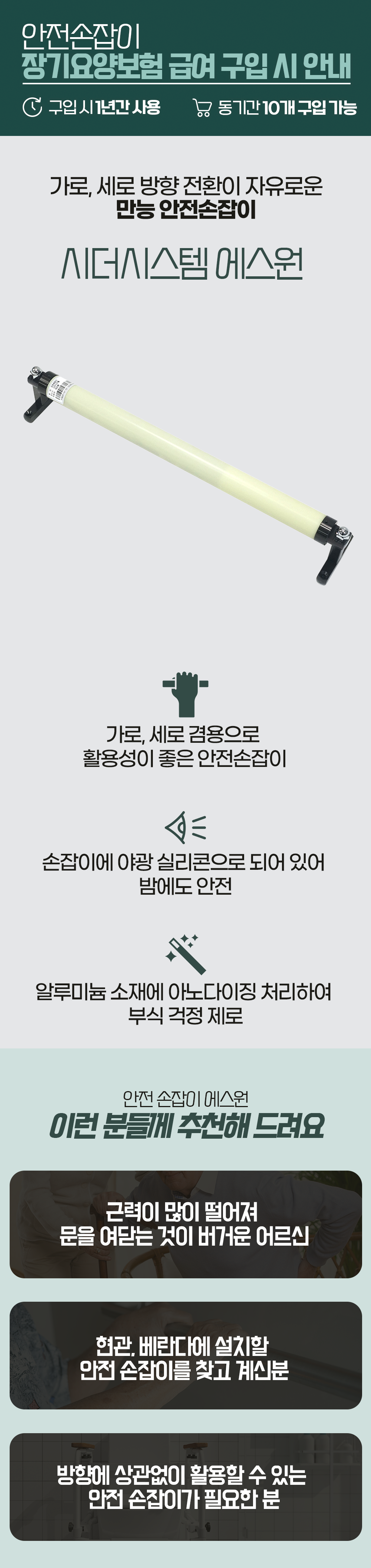 desc_01.png