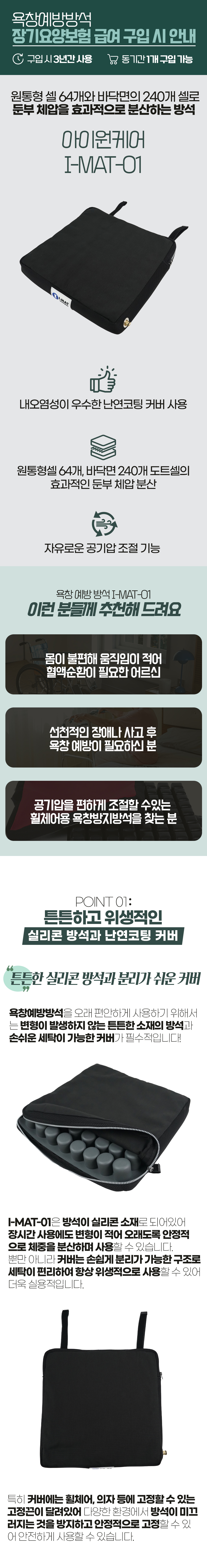 desc_01.jpg