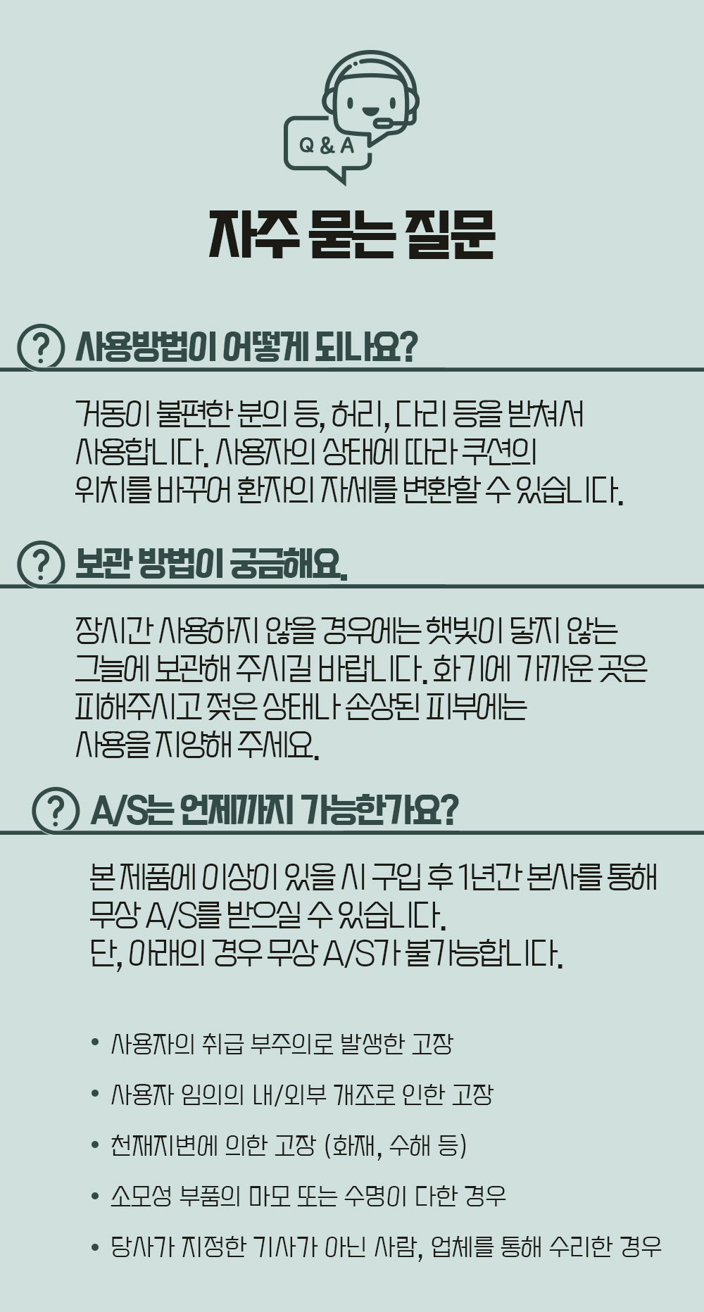 desc_03.jpg