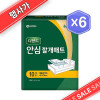 [행사가] 디펜드 남녀공용 안심 깔개매트 (10매)x6개