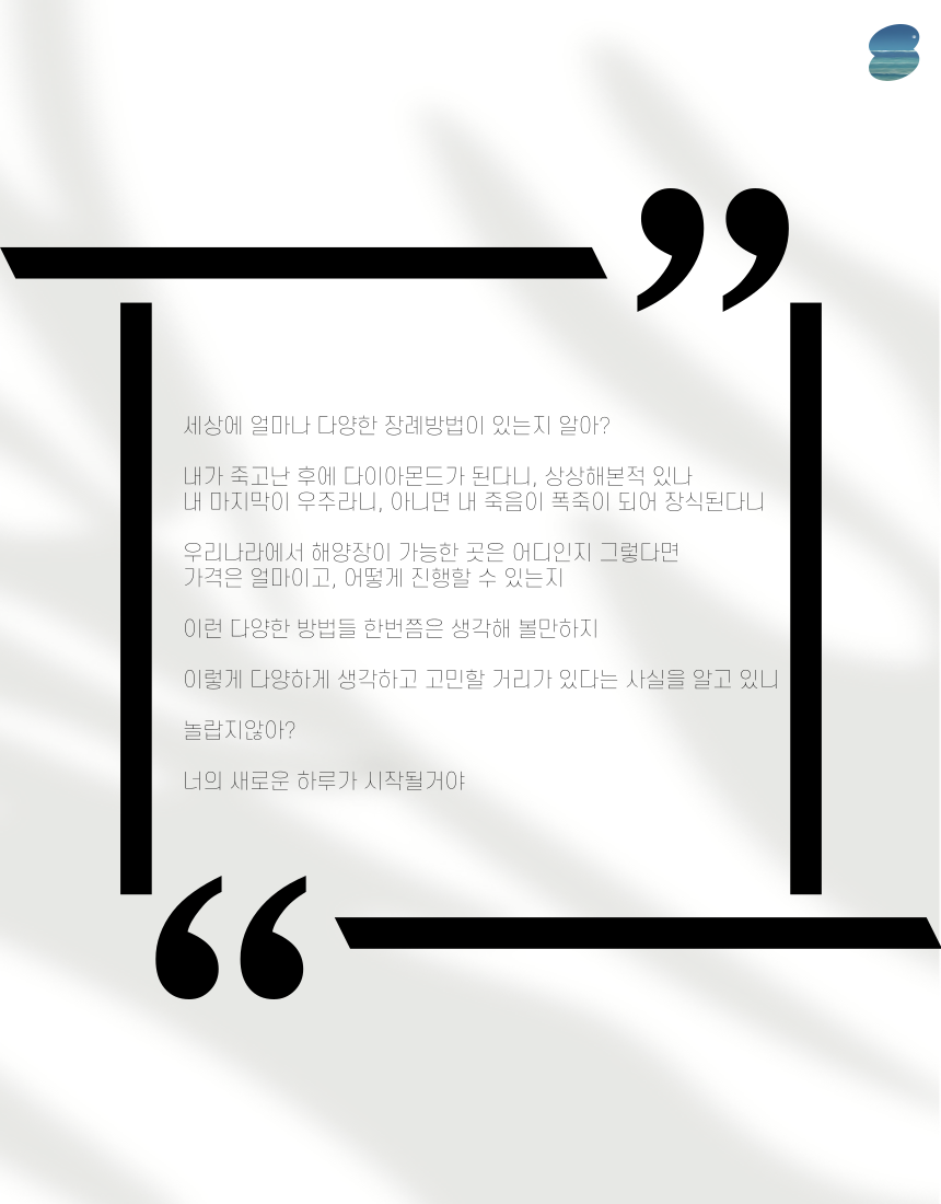 desc_04.png