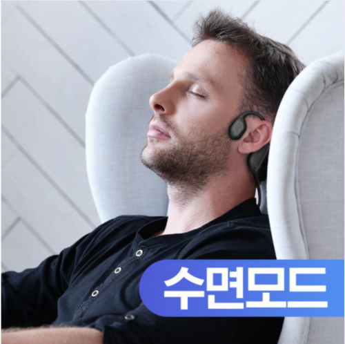힐링핏 (골전도 이어폰)