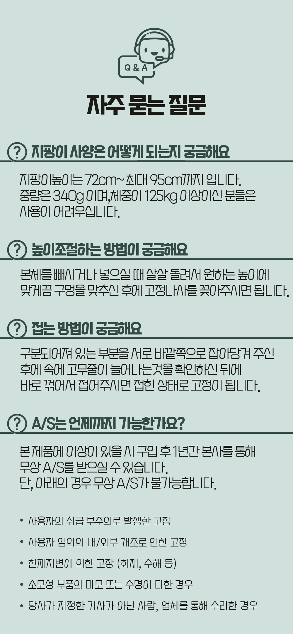desc_05.jpg