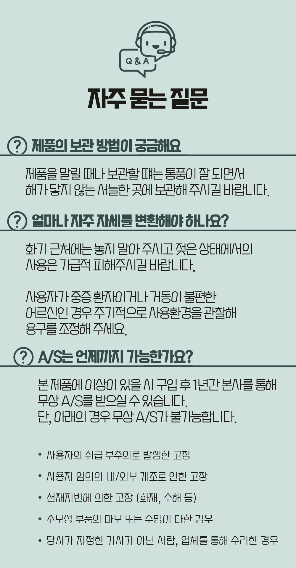 desc_03.jpg