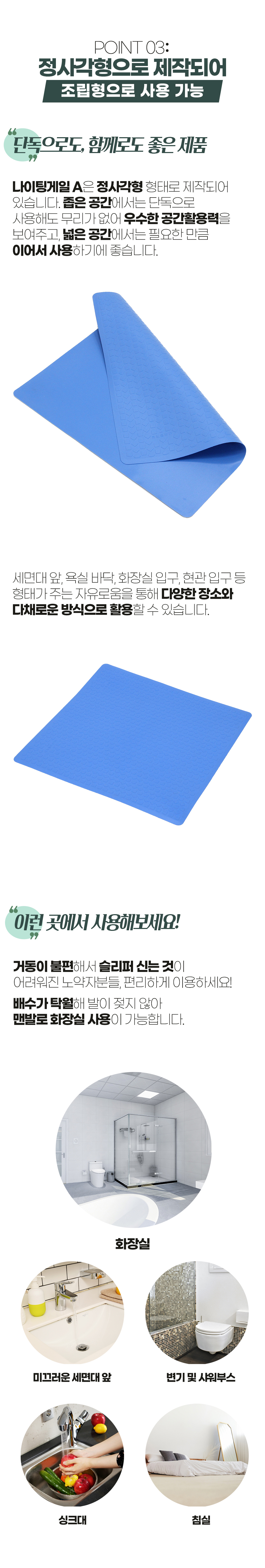 desc_04.jpg