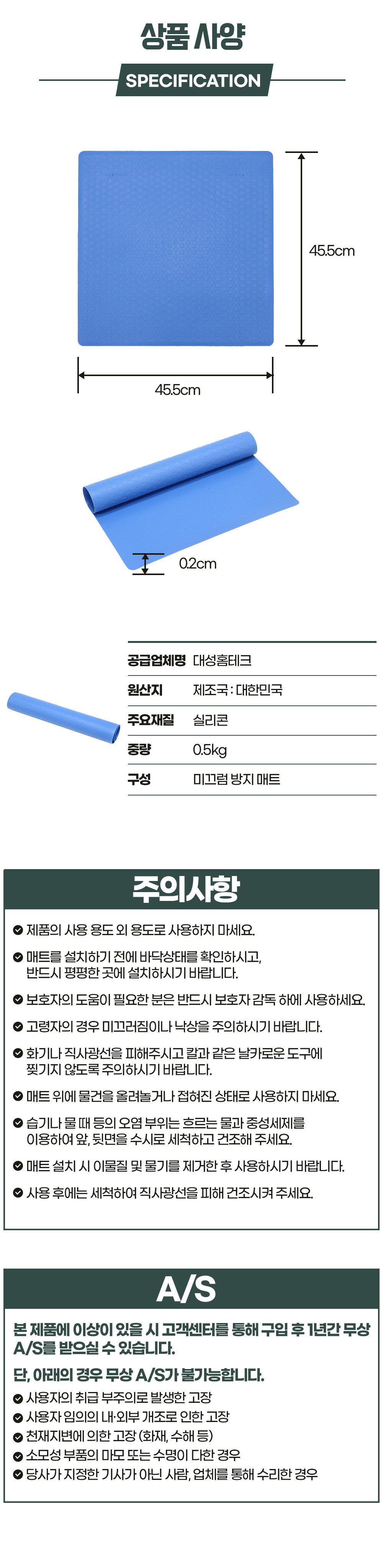 desc_05.jpg